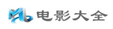 免费电影大全正片,2025最新电影在线观看免费网站全能
