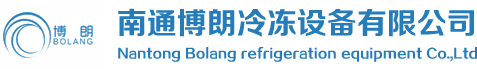 螺杆冷水机组