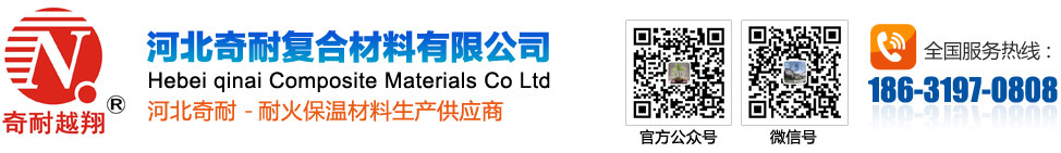 陶瓷纤维炉膛,纤维炉膛,陶瓷纤维炉膛厂家,陶瓷纤维炉膛价格,河北陶瓷纤维炉膛