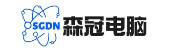济南市钢城区森冠电脑经营部