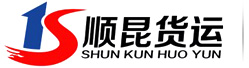 集装箱运输