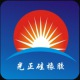 深圳市光正硅橡胶制品主要生产：A
