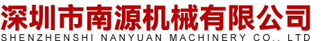 中走丝