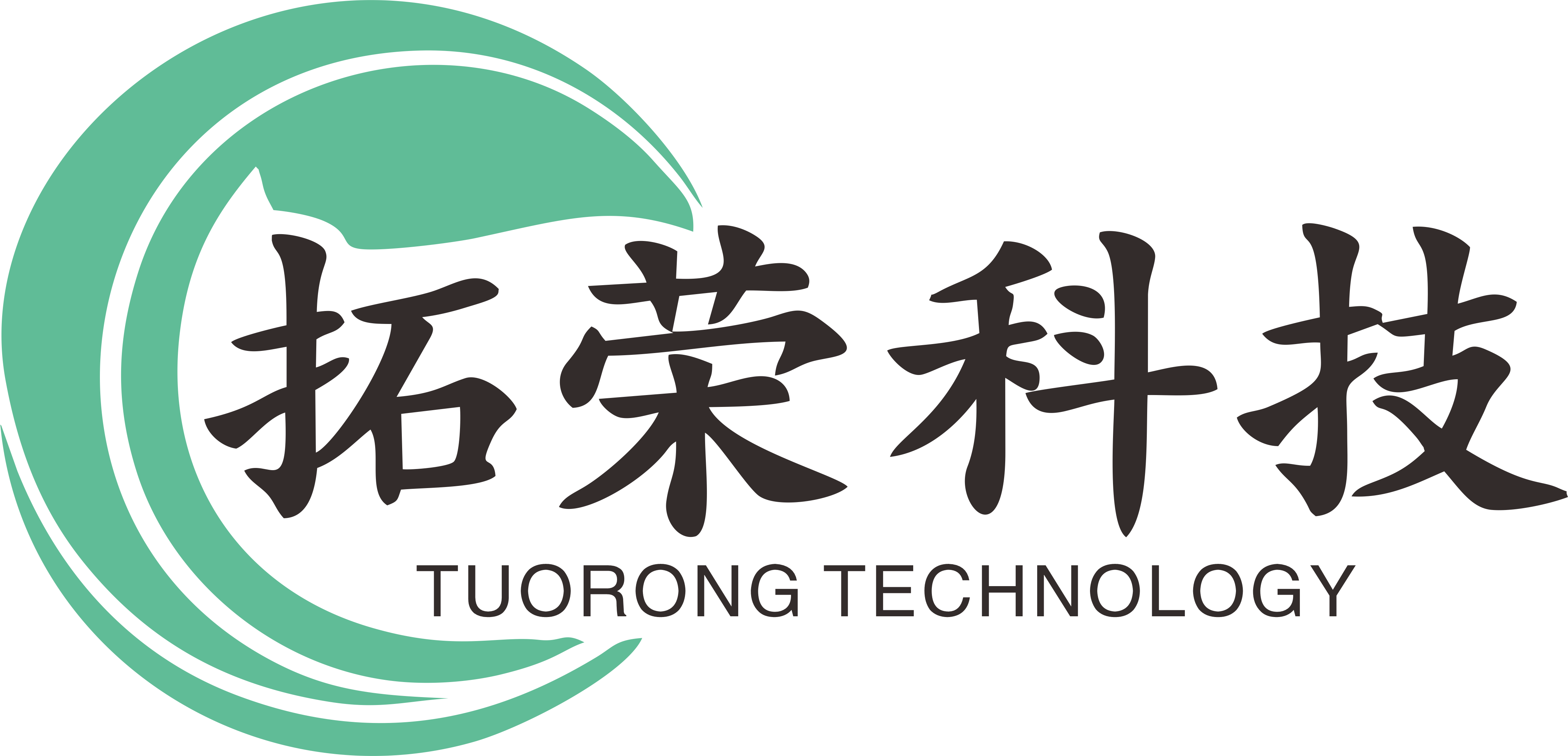 长沙拓荣科技有限公司