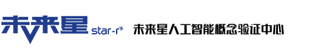未来星