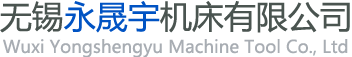 数控外圆磨床