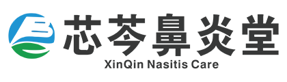 芯芩,芯芩雾化液,芯芩鼻炎堂,鼻炎馆加盟,鼻炎馆招商,鼻炎馆靠谱吗,鼻炎馆哪家好,