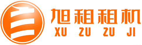 租手机