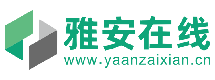 雅安在线【新闻资讯
