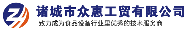 杀菌锅