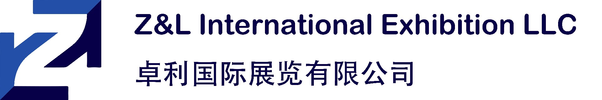 Z&L国际展览有限责任公司
