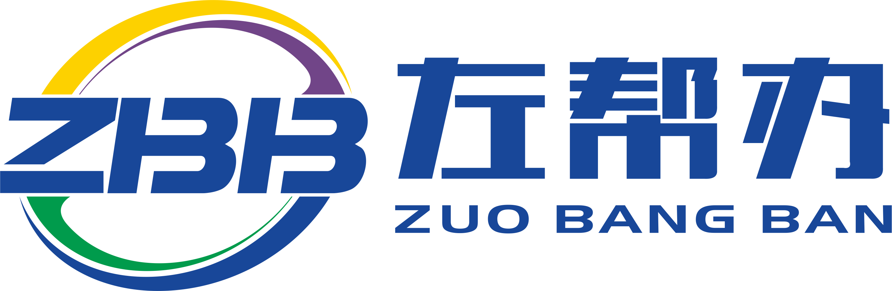 左帮办官网