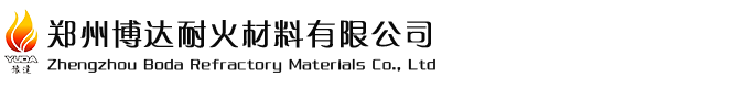 耐火浇注料