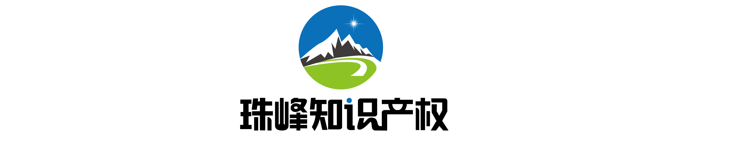 专利申请