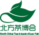 北方茶博会,济南茶博会,舜耕茶博会,中国茶博会,济南紫砂展,8月茶博会