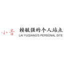 小昔