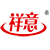 临沂祥意塑业有限公司