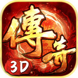 《魔幻预言》手游官网下载