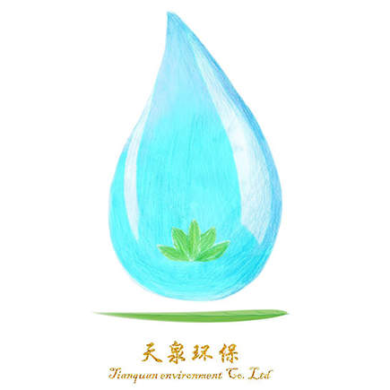 武汉市天泉慧源环保科技有限公司