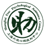 上海外服心理援助中心