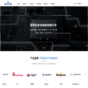 深圳市多米智能有限公司