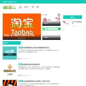应用之星