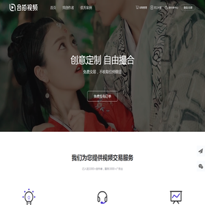 合拍网