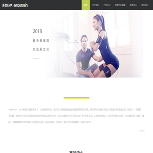 易型EMA