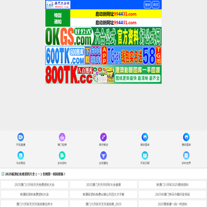 国药药材股份有限公司