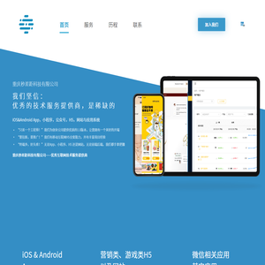 秒差距科技官网