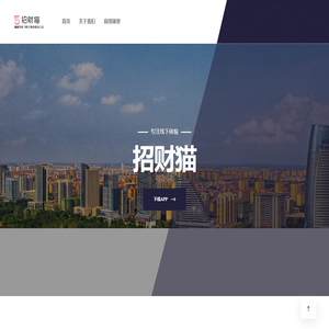 鹤壁市跃飞电子商务有限公司