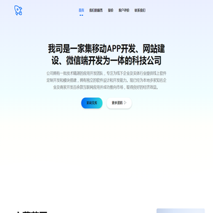 吾爱小说网