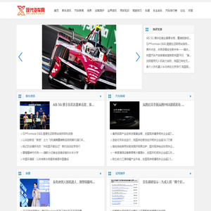 现代汽车网【购车惠