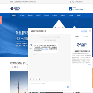 上海车牌识别系统