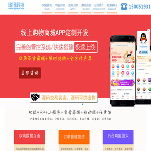 游戏定制开发