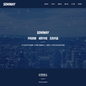 深圳市深美微电子有限公司官网,半导体,元器件