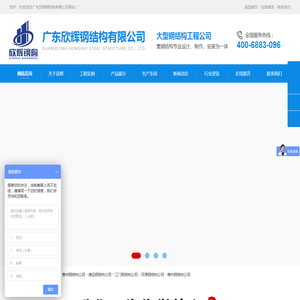 钢结构连廊