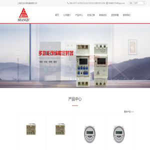 上海巨发仪表电器有限公司