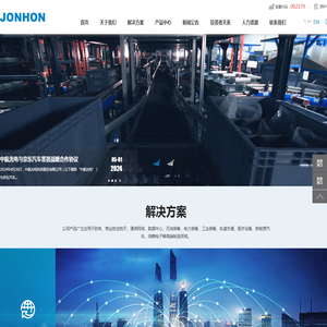 中航光电科技股份有限公司