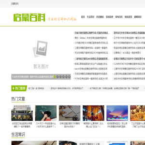 免费算命