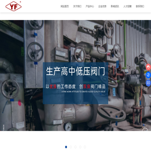 阀门,闸阀,截止阀
