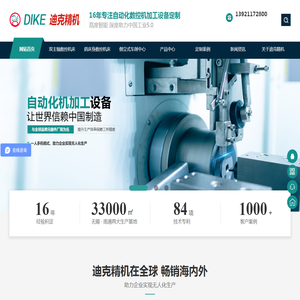双主轴数控机床
