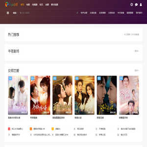 奇奇影视：探索无限电影世界