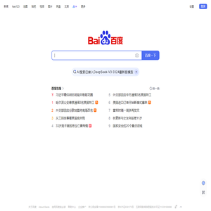 奇迹sf