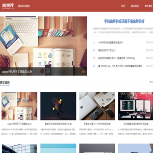东远堂科技