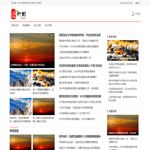 设计蛙