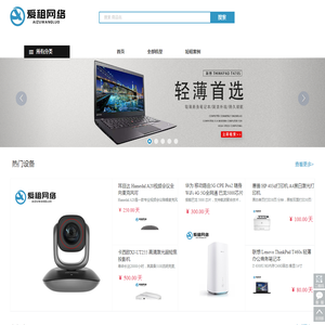 太阳能微孔