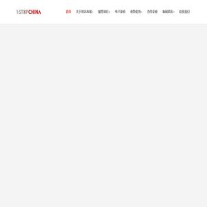 翻译公司,中英翻译,辽宁思达禹域翻译