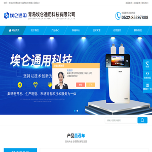 国产离子色谱仪,红外分光测油仪,自动烟尘烟气测试仪