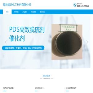 潍坊鑫都食品有限公司